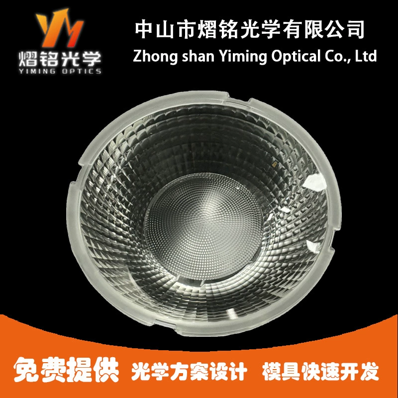 Трековый светильник с равномерным точечным освещением COB под углом 38 градусов KA, специальный без заполняющего света, антибликовый объектив COB 69 мм.