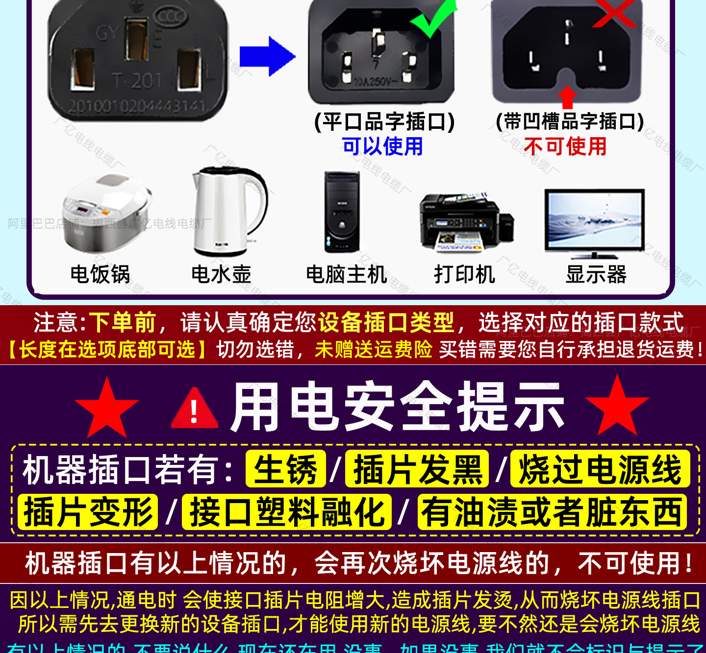 详情页_04.jpg