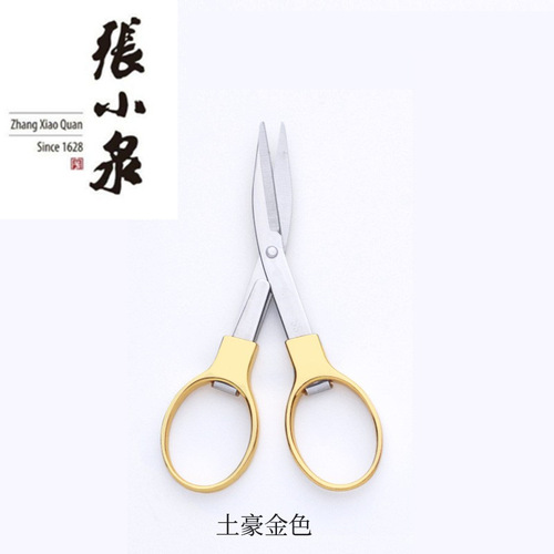 Zhang Xiaquan Scissors Folding Travel Cutlery Convenient Portable Foldable Fishing Scissors Small Scissors 333555666888