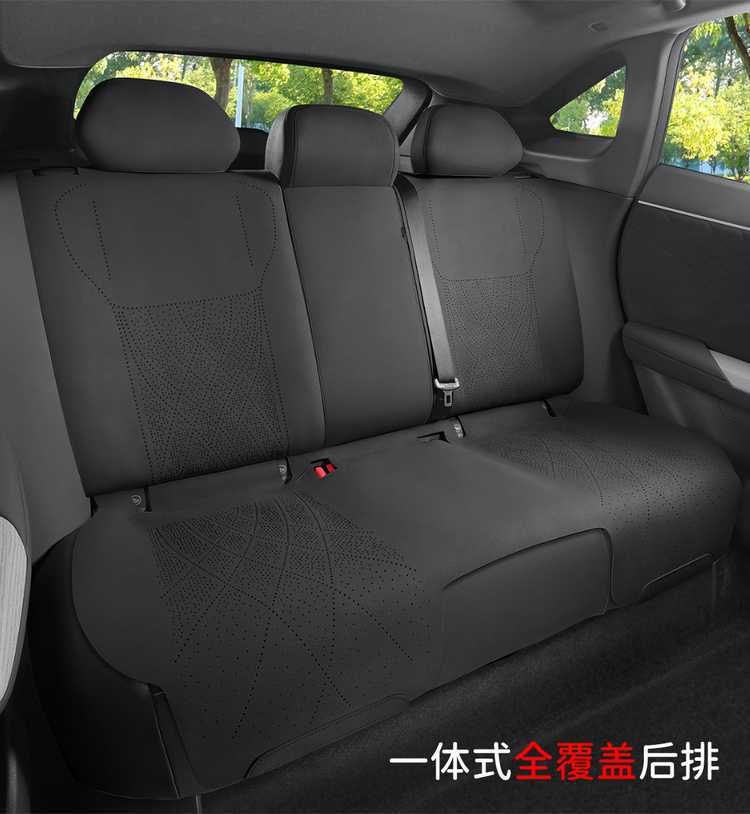 Changan Deep Blue S07 car seat cushion, all-season saddle cushion, suede half-cover, breathable, Deep Blue S7 special seat cover