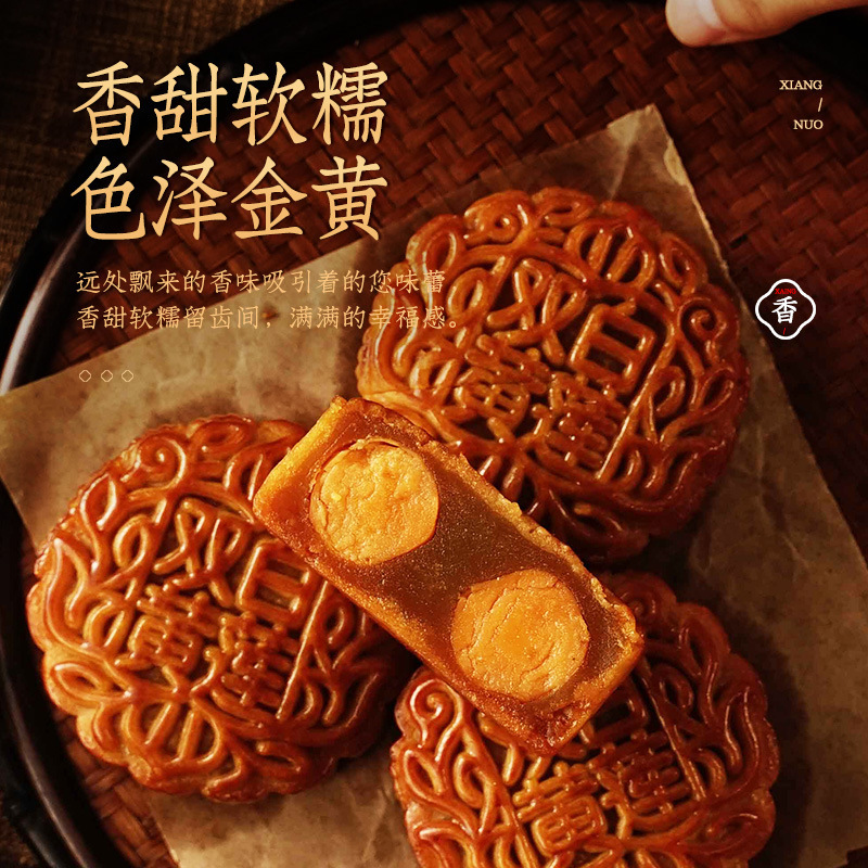 皇冠世家广式双黄白莲蓉味咸蛋黄月饼老式传统散装糕点心礼盒装|undefined