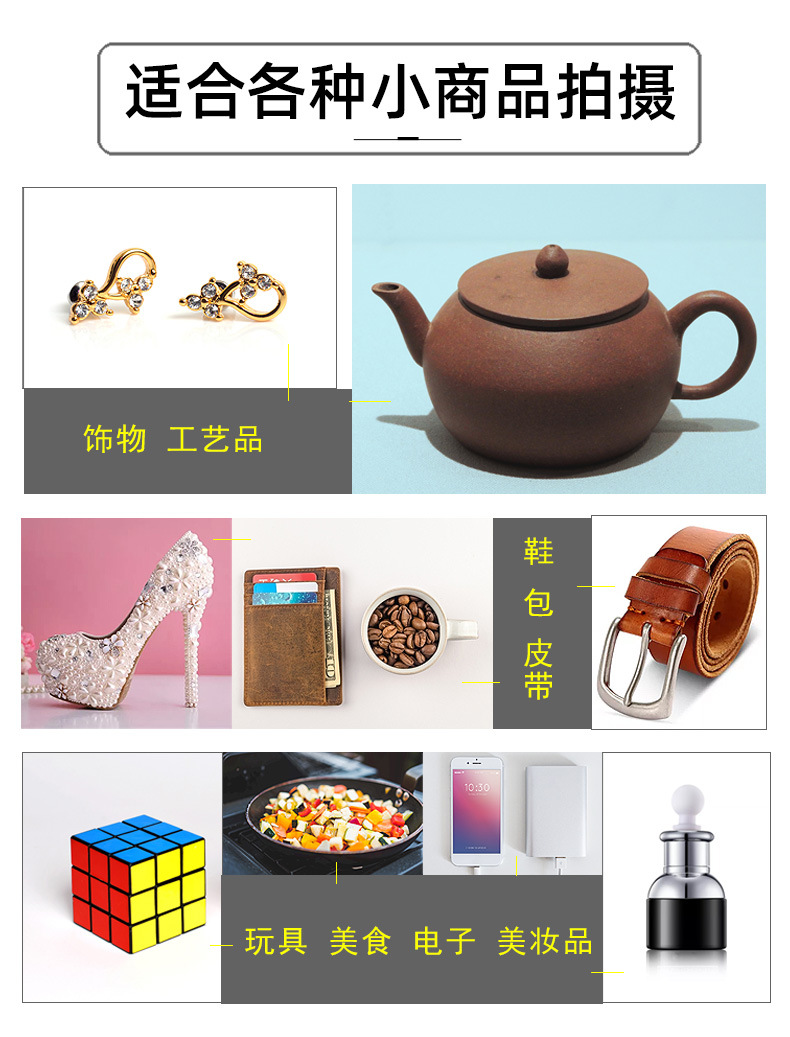 正木华30×40CM摄影棚-详情页_12