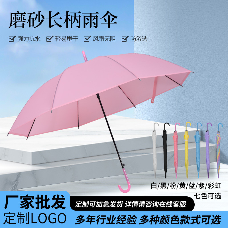 Disposable plastic long handle frosted umbrella strong water resistant straight rod automatic transparent umbrella gift advertising umbrella manufacturers wholesale