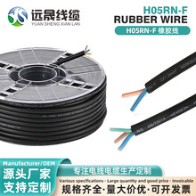 �h�ɾ��|H05RN-F3*0.75ƽ�����z���W����ĥ������������Դ��