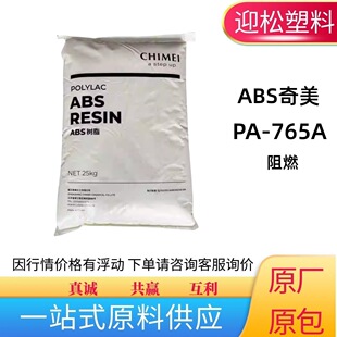 ��ȼABS̨������PA-765Aԭ������ע�ܼ���������2.1mm��ȼV0ԭ��