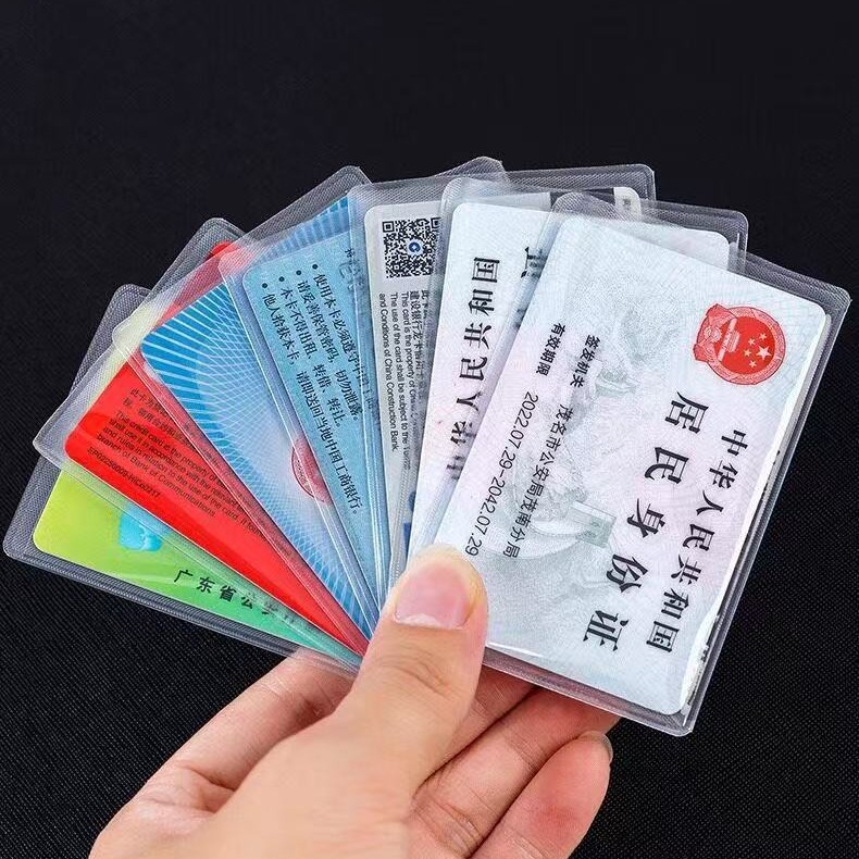 pvc公交卡套定 制塑料卡包工作证件卡通银行卡透明pvc身份证卡套