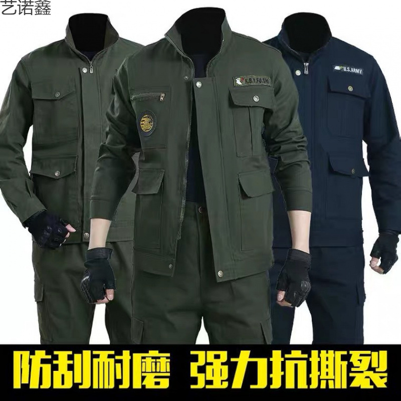 春秋工作服套装全棉耐烫焊工服建筑工地劳保服机修电焊服工装批发