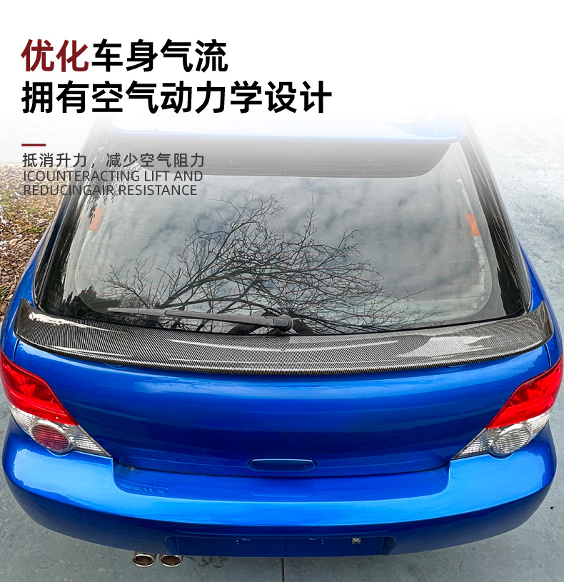 Suitable for Subaru Impreza Touring Version Mid-Wing Impreza Wrx 2001-2007 Rear Wing Spoiler Modification