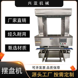 ������������ �z�^��ˮ��   �[�P�C   �ϱP�C