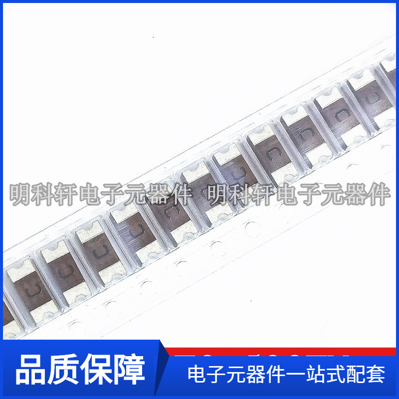 MF2410F0.500TM 0.5A 250V 2410贴片保险丝 全新原厂原装现货