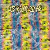 Colorful butter sticks