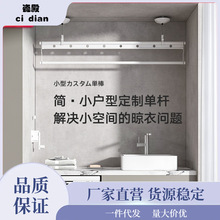 伊智佳单杆晾衣架手摇升降双杆晾衣杆小阳台凉衣架晒被子手动单排