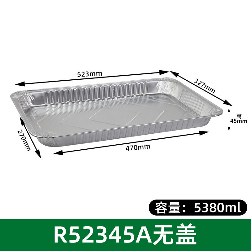 Caja de papel de aluminio especial para platos de mariscos, placa de asado desechable gruesa, caja de embalaje de barbacoa, bandeja de horno, bandeja de café de mariscos