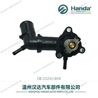 55241404菲亚特节温器总成 菲翔致悦博悦1.4T发动机恒温器