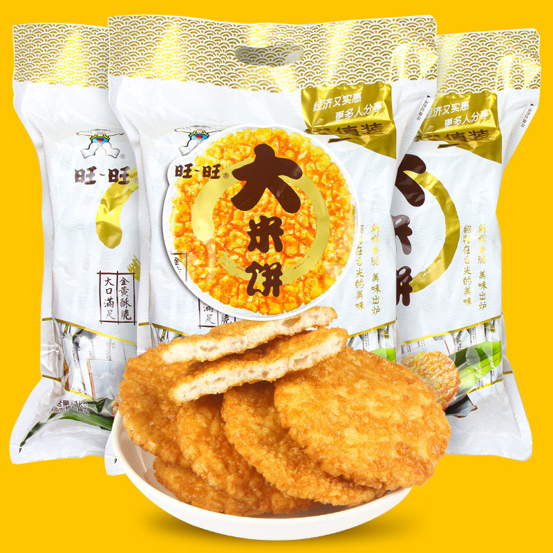 旺旺雪饼仙贝520g大米饼零食锅巴饼干膨化休闲食品批发年货大礼包|undefined