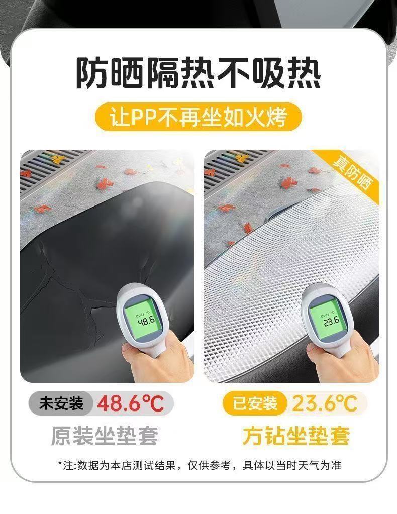Electric Vehicle Scooter Universal Waterproof and Sunscreen Leather Protective Cover with Full Wrap Design, Wear-Resistant and Scratch-Resistant