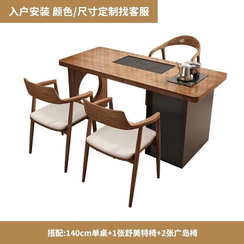 新中式实木茶桌小户型家用实木泡茶桌现代简约办公室休闲阳台茶桌|undefined