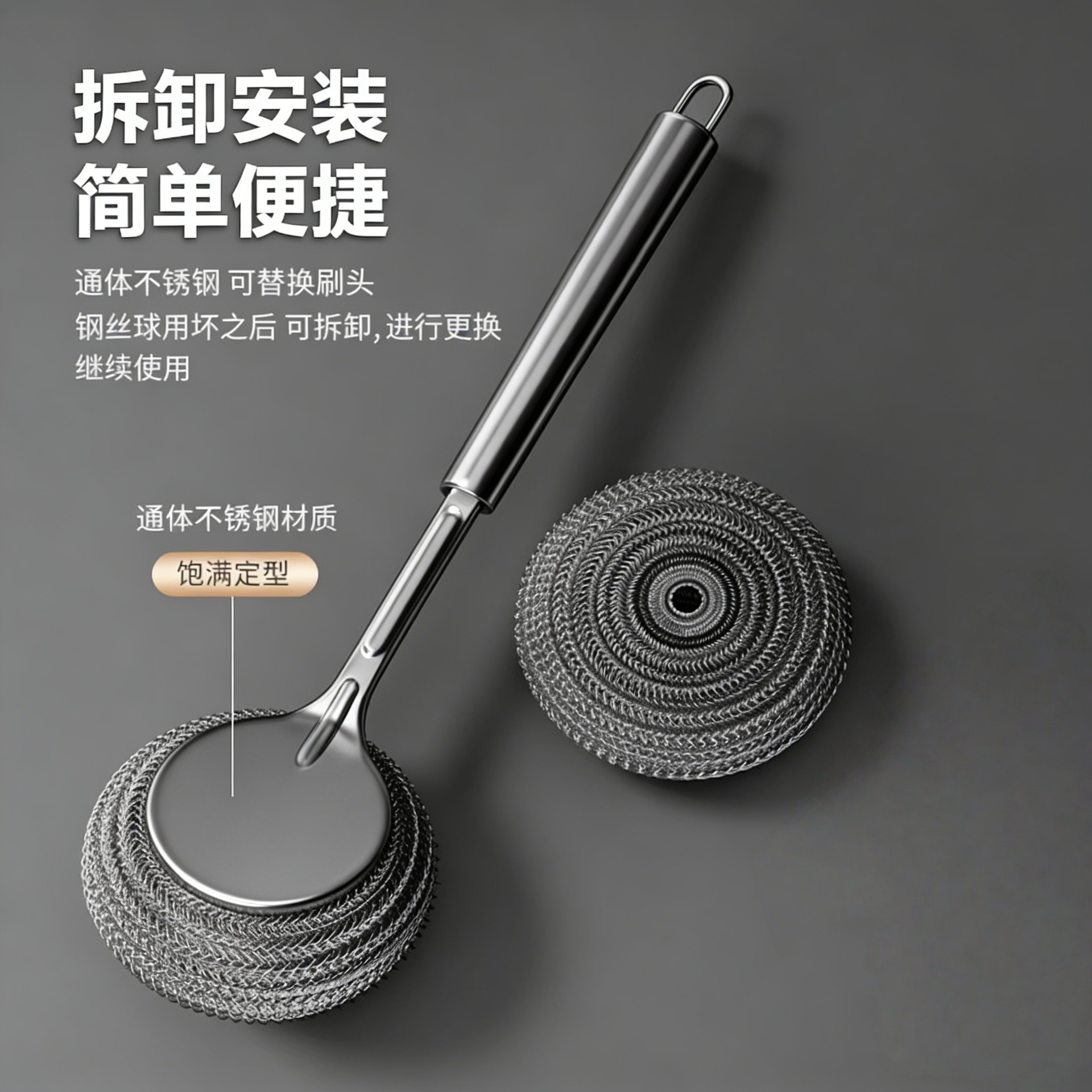 Stainless Steel Pot Brush, Household Pot Cleaning Tool, Kitchen and Cafeteria Utensils Special Cleaning Brush, Steel Wire Long-Handled Dishwashing Brush