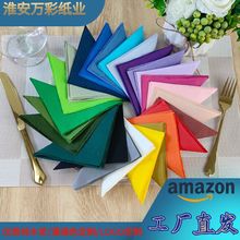 【批发定制】双面染色餐巾纯木浆鸡尾酒纸巾25*25cm餐桌高品质