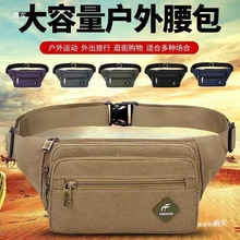 批发男女帆布腰包运动跑步手机收银包户外多功能休闲水耐磨工地钱