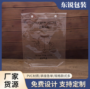 PVC͸�����b���b�� �����r����ˮ���m���ϰ��b���p���۰��b�����l