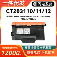 ���ø�ʿʩ��M378df����P378db M375z��ӡ��ī��M375df�ۺ�P375dw