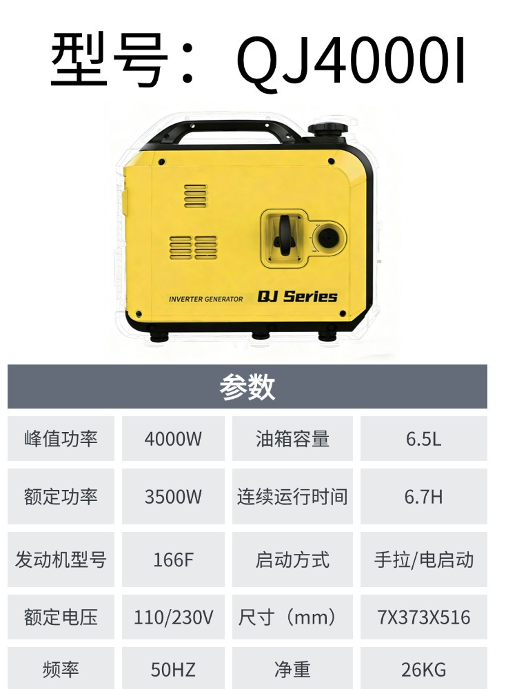 New Energy Vehicle 3.5Kw Factory Direct 220V Portable Generator for New Energy Vehicles/Camping/Household Use/Construction