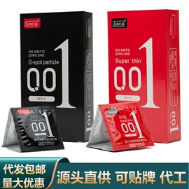 名器倒模;飞机杯;情趣跳蛋