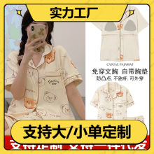 ����˯��Ů�ļ�����̿㿪�������ɰ�������ɺ���Ůʿ�Ҿӷ���װ