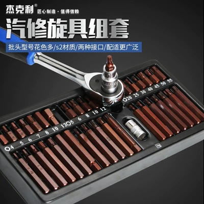 socket head 12 angle — Mühərrik tənzimləmə alətləri