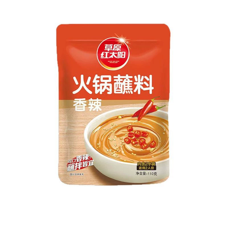 Плуга красный горячий горшок с соусом 110 г домашнего вкусного пряного соуса с горячим горшком