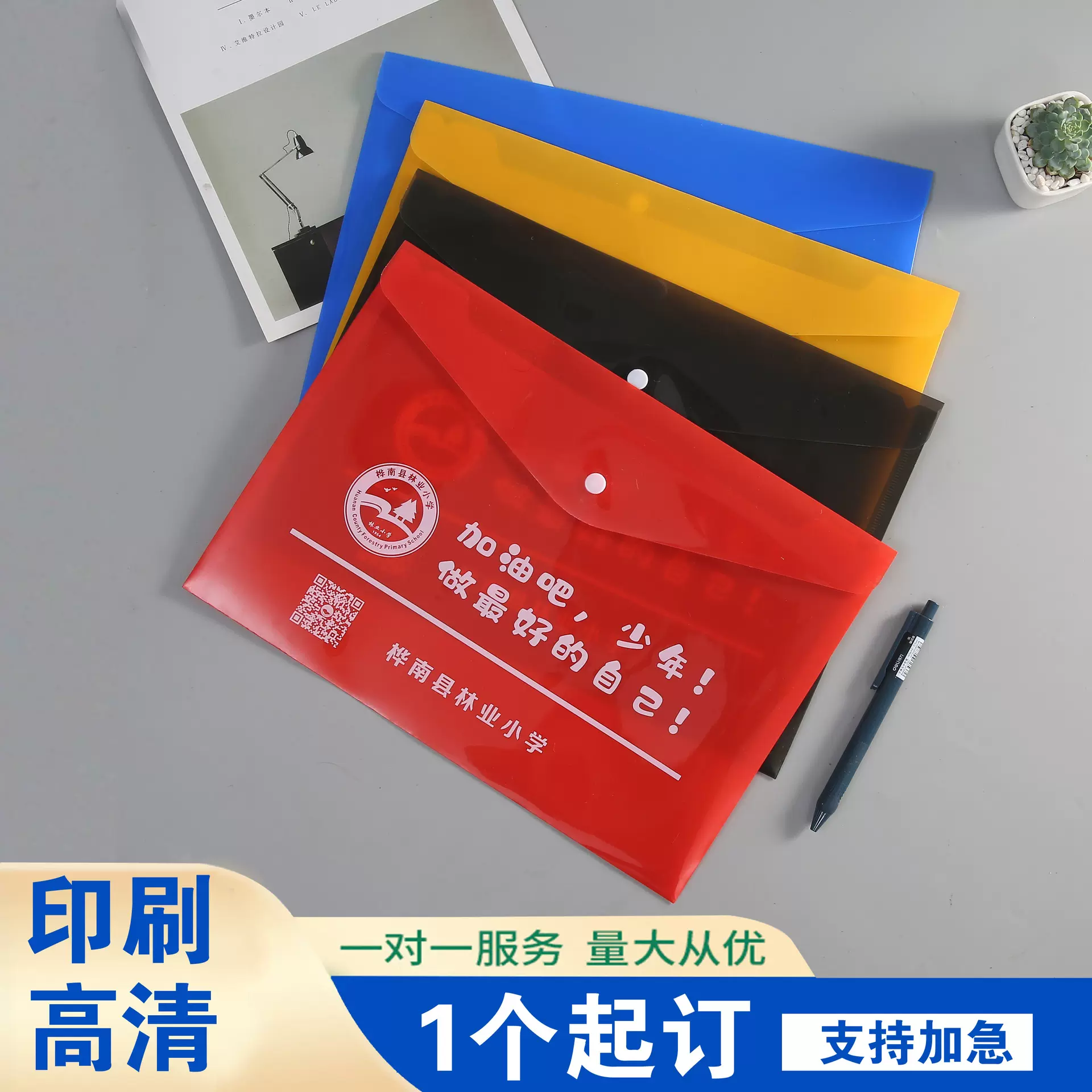 加厚地推文件袋定制塑料单色印刷透明资料袋病例袋保险袋订做LOGO