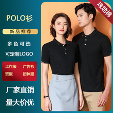 夏季工作服印LOGO短袖棉男女翻领POLO衫团体服广告文化衫衬衫领