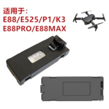 ��ģ�o�˙CE88E99pro�ۯB3.7V�������w����ģ�K���������늳�