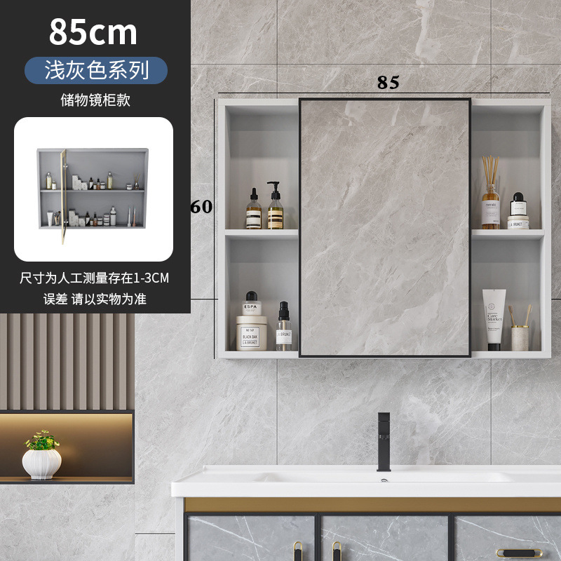 [라이트 그레이] 85*60 거울장