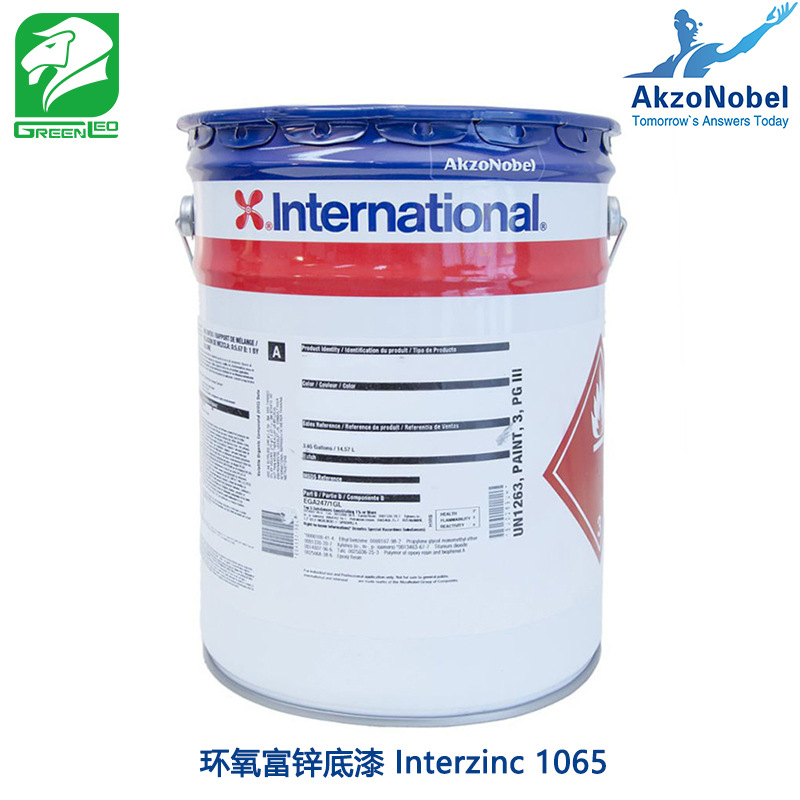 AkzoNobel 国际油漆 环氧富锌底漆 Interzinc 1065 EPA864/EPA865