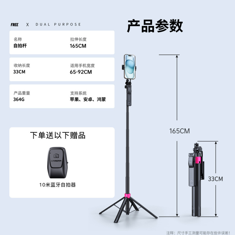 2025新型自撮り棒三脚自撮り神器着地携帯電話スタンド手ぶれ補正写真撮影通用生放送スタンド|undefined