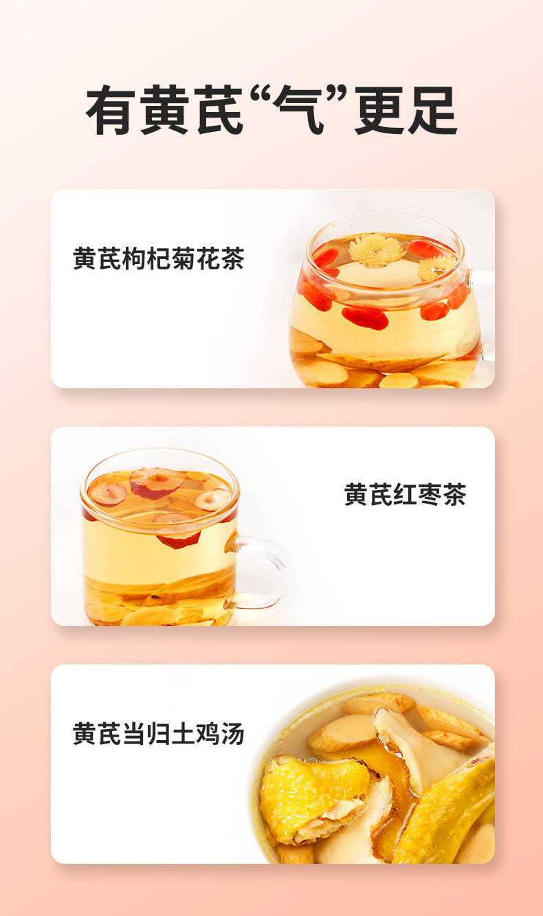 Astragalus Root Slices Huang Qi 250g Bottle Gansu Minxian Large Mature Root preparation