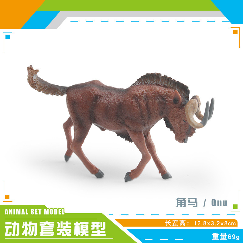 Exportación transfronteriza infantil simulación de juguetes de animales forestales antílopes púrpura africanos cuernos largos bisontes montañas adornos de arroz