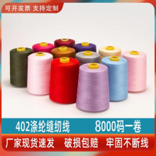 402�p�x��8000�aƽ܇���������b���p�x�o�Ϻ�ɫ���p�x�����l���