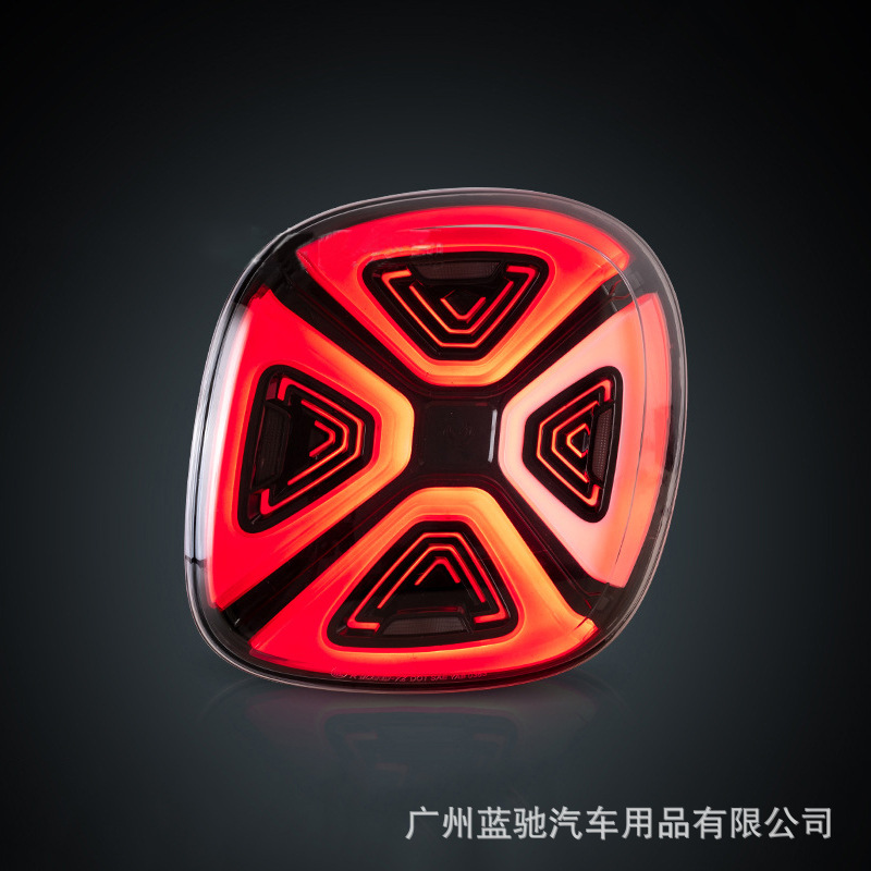 Suitable for 14-19 Mercedes-Benz Smart tail light assembly Smart modified new EQ LED brake lights