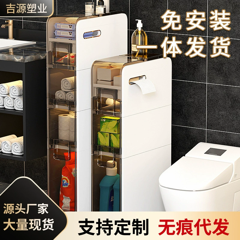 Стеллаж для хранения Gap Туалет Gap Шкаф для ванной Пол Мобильная тележка Стеллаж для хранения туалета