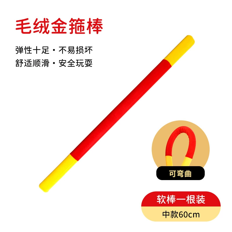 Retractable golden cudgel toy, Sun Wukong style, telescopic 60→110 cm, plush/plastic/automatic