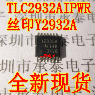 频率合成器 TLC2932AIPWR Y2932A TSSOP14 全新现货