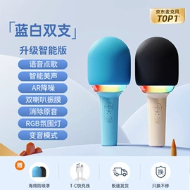 USB风扇;手机支架;蓝牙音箱