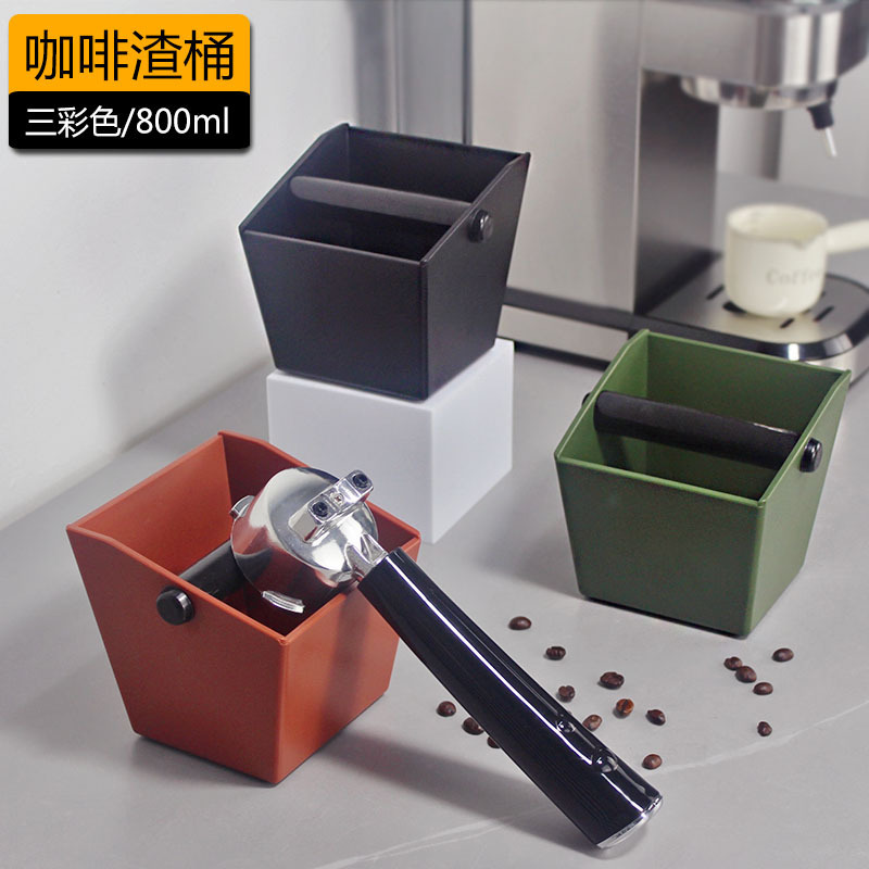 Factory Direct Sales Italian Coffee Grounds Bucket Amazon Best-Selling Abs Bar Coffee Waste Grounds Powder Storage Knocking Box Factory Direct Sales Italian Coffee Grounds Bucket Amazon Best-Selling Abs Bar Coffee Waste Grounds Powder Storage Knocking Box