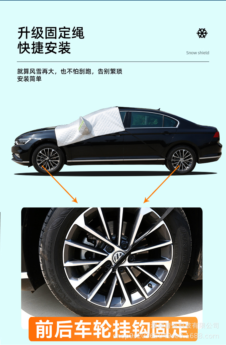 Car Snow Cover, Front Windshield Cover, Anti-Frost and Anti-Freeze Sunshade, Winter Car Cover, Snow Shield