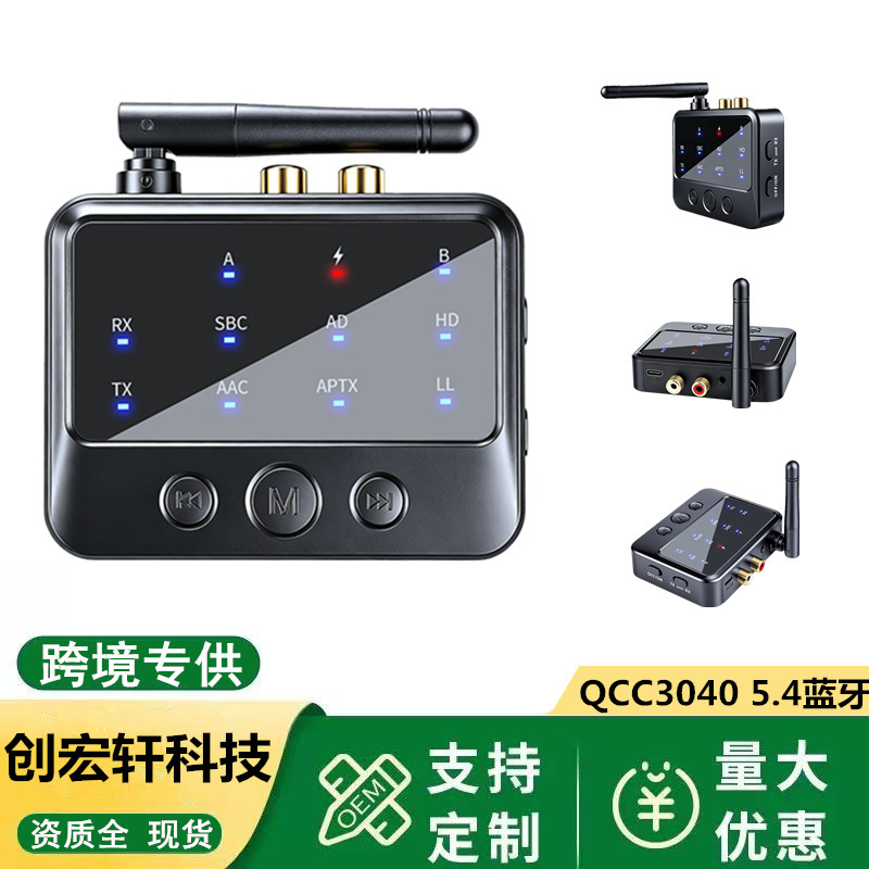 New Qcc Bluetooth 5.4 Audio Adapter Receiver Transmitter One-To-Two Aux/Rca Speaker Computer Cross-Border