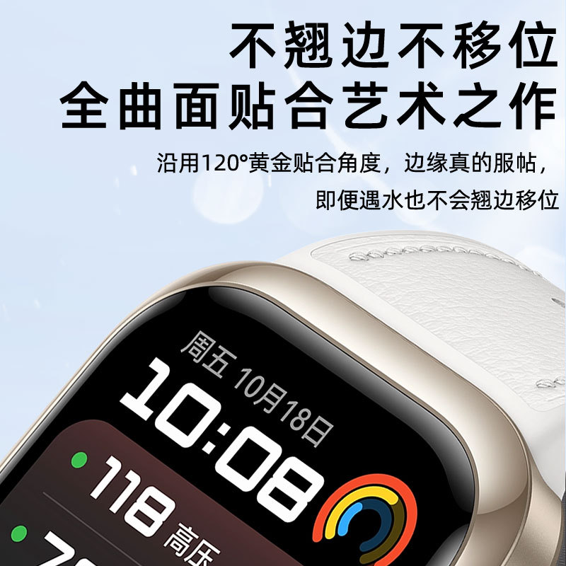 Aplicable a la película protectora del reloj Huawei WatchD2 Fit3 / 2 película de cerámica curva Fit4Pro anti-rascaradurasNuevo suave