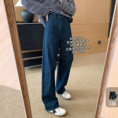 Km 43私服原牛! ダブルバージョン酵素洗濯立裁繭型ワイドパンツ早春原色ジーンズ女